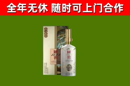 清江浦回收国窖1573价格