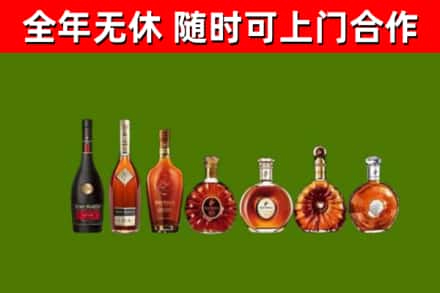 清江浦回收洋酒
