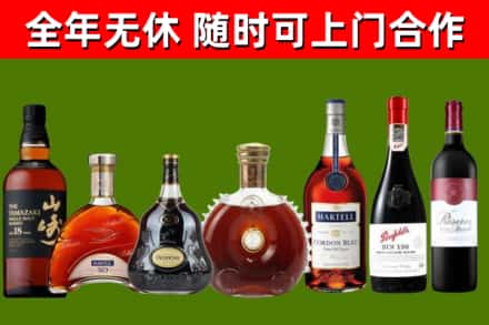 清江浦回收红酒