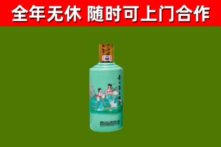 清江浦烟酒回收24节气茅台酒.jpg
