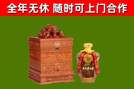 清江浦烟酒回收80陈年贵州茅台酒.jpg