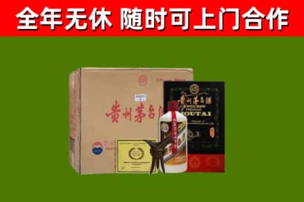 清江浦烟酒回收汉帝茅台酒.jpg