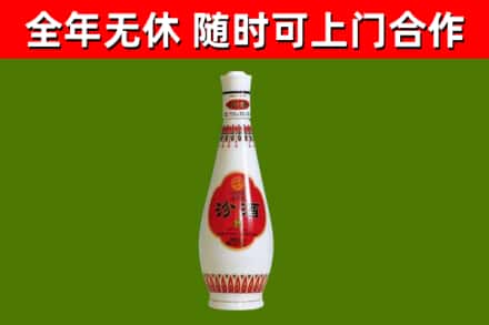 清江浦烟酒回收瓷瓶汾酒.jpg