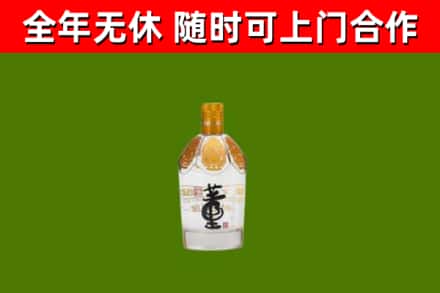 清江浦烟酒回收董酒.jpg