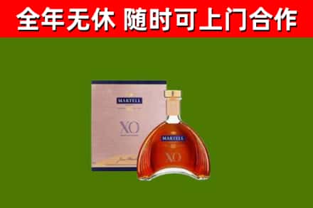 清江浦回收马爹利洋酒