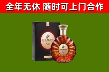 清江浦回收人头马洋酒