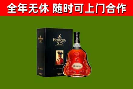 清江浦回收轩尼诗洋酒