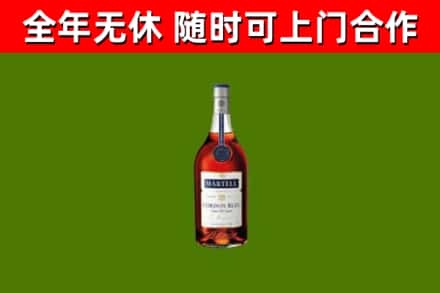 清江浦回收蓝带洋酒
